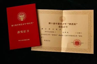 翰墨丹青映初心 五年答卷铸华章